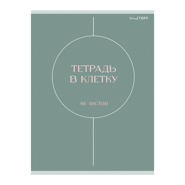 Тетрадь 80л А4 клетка "Shаdes" картон, рисунок Т4805272 Listoff