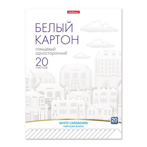 Картон белый А4 20л мелованный, двусторонний 11-420-337 Bruno Visconti