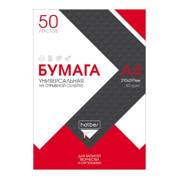 Блокнот А4 80л "Minimal" клетка, гребень, мягк.обл., картон, ассорти Б4гр80 07047 BG