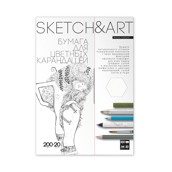 Папка для цв. карандашей А4 20л 200г/м2 "SKETCH&ART" 4-20-148/02 Bruno Visconti