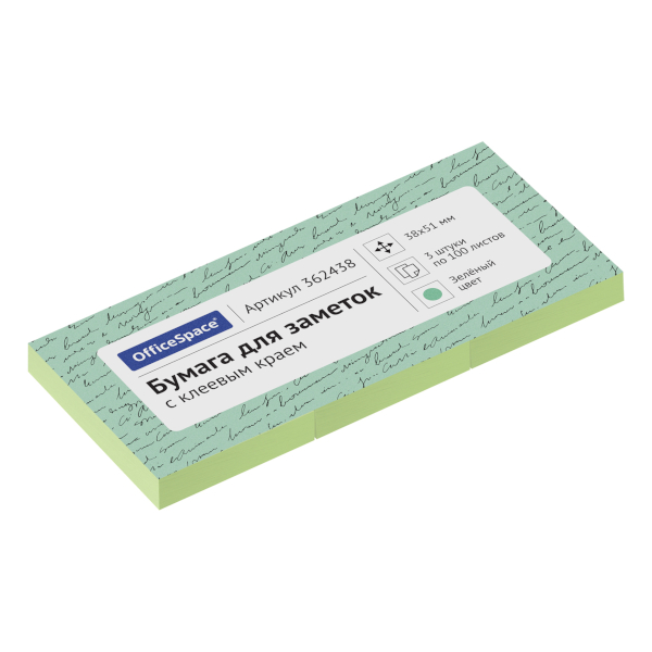 Липкий блок Workmate 76*76мм, 100л, пастель розовый 14-2567