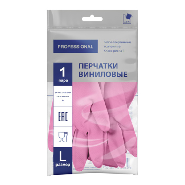 Перчатки хозяйственные виниловые A.D.M. "Professional" розовый, р.L V7603PI (1пара)
