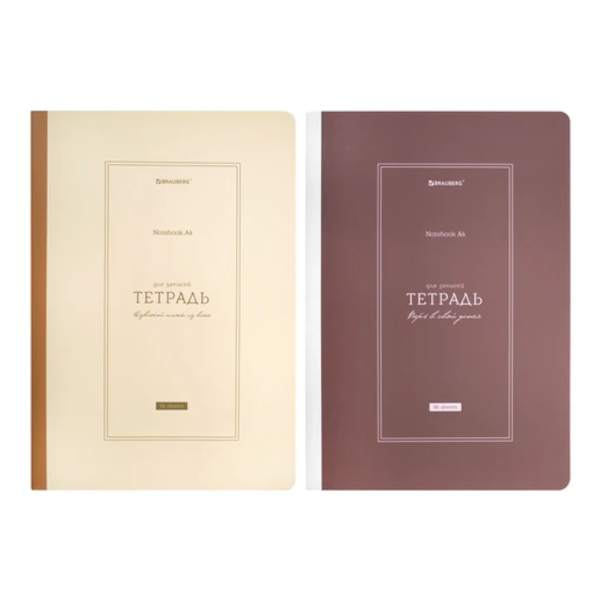 Тетрадь 96л А4 линейка "For your notes" картон, ассорти Т4ск96 06288 BG
