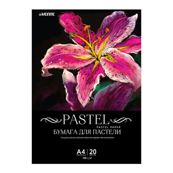 Папка для пастели А4 20л 160г/м2, черная 2132903 deVENTE