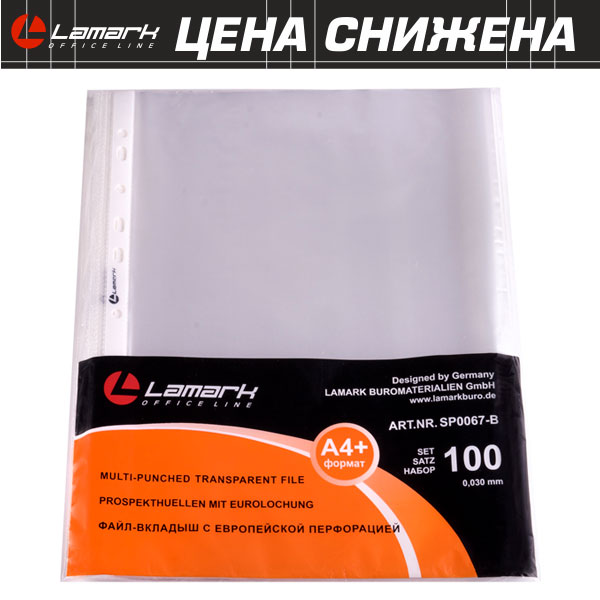 Файлы (мультифора)