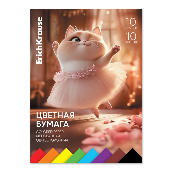 Бумага цветная немелованная А4 двустор. 10л/10цв, склейка "Кубомир" 65618 Erich Krause 