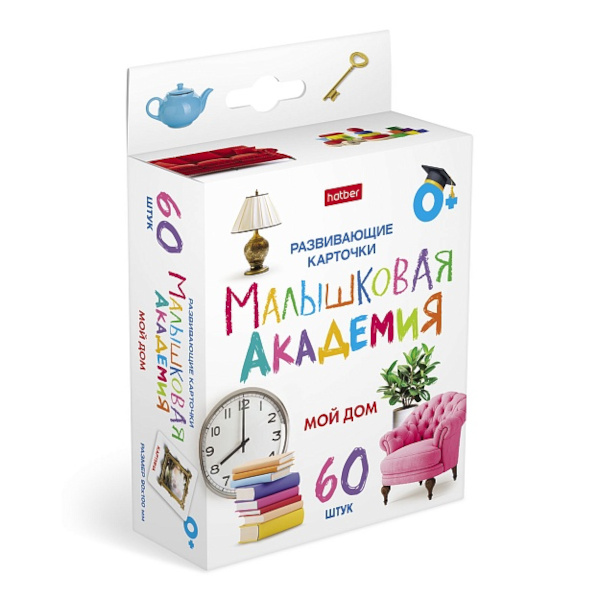 Развивающие карточки "Малышковая Академия. Продукты и посуда" 60 карт. НП_32983 Hatber