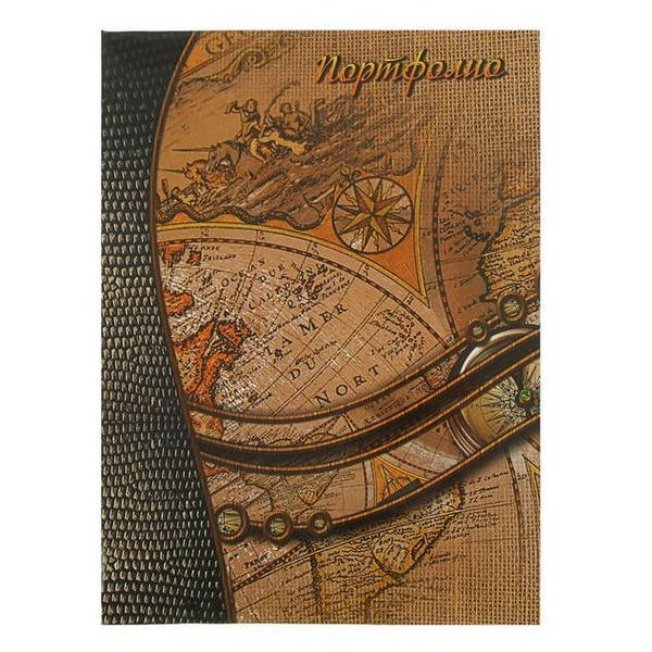 Папки-портфолио