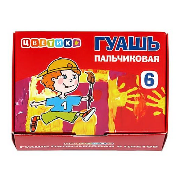 Краски пальчиковые