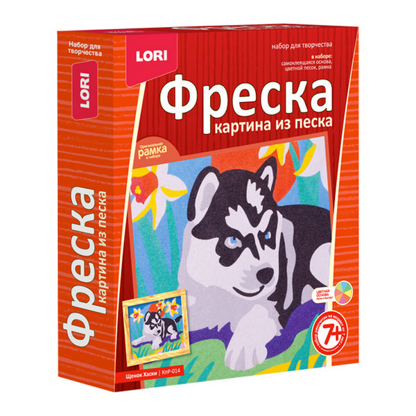 Наборы для изготовления картин из песка