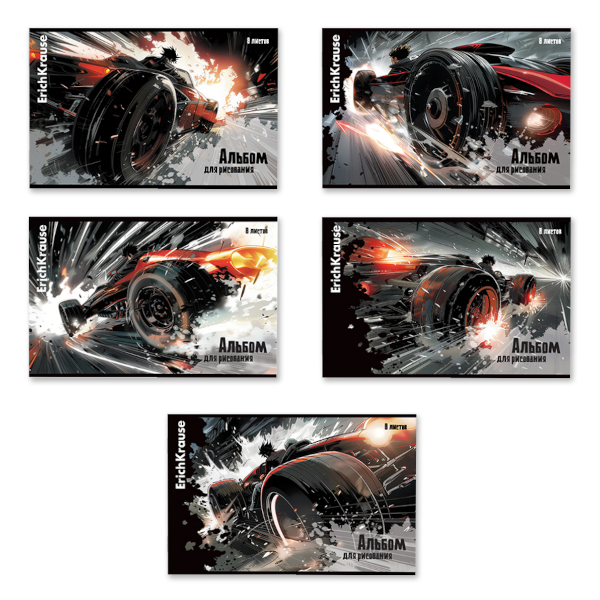 Альбом для рис 8л А4 "Большие колеса" 100г/м2, скоба 63442 Erich Krause