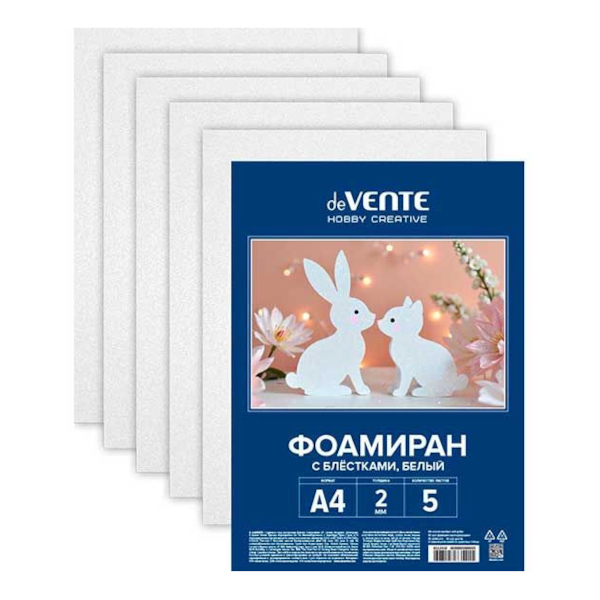 Пористая резина (фоамиран) А4 10л/10цв, 1мм 8040796 deVENTE