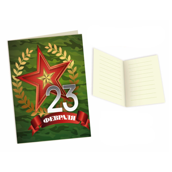 Брелок "23 февраля. Пули" 10*3см, кожа/металл, кольцо 2714882 Сима Ленд