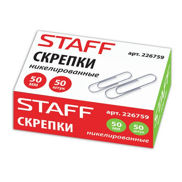 Скрепки 50мм