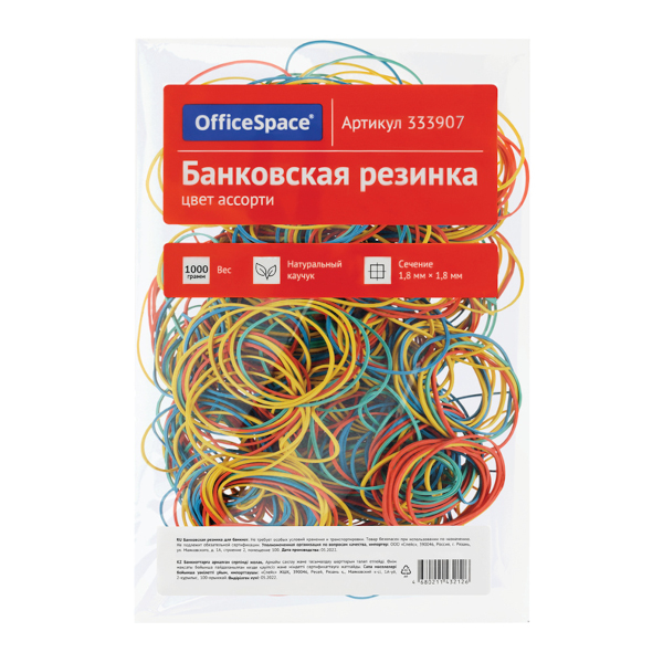Резинка банковская 60мм, цветн., каучук, 1000г 333907 OfficeSpace