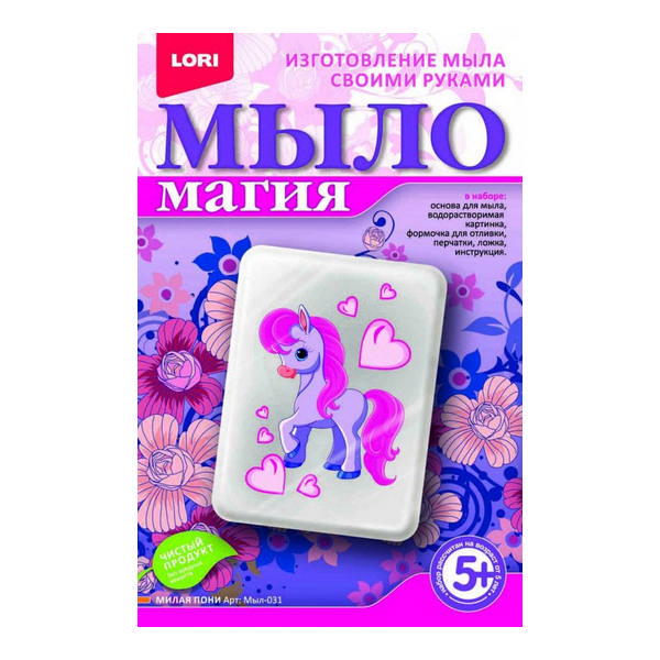 Наборы для мыловарения