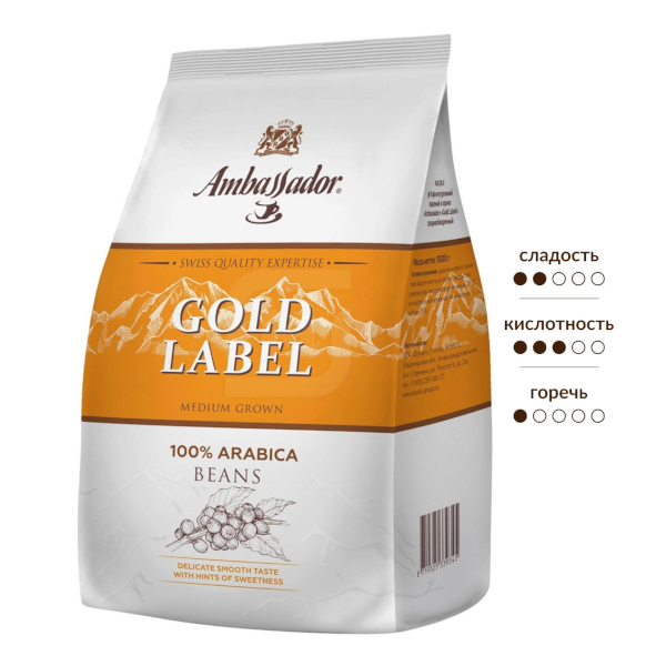Кофе "Ambassador. Gold Label" в зернах, 1000гр, пакет ШРфн69506