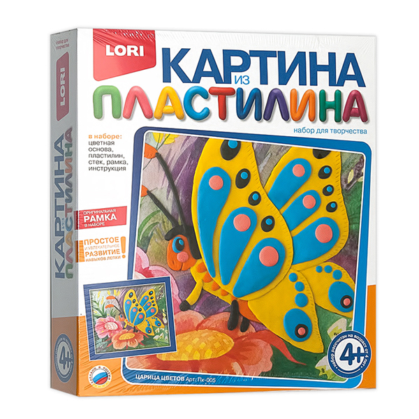 Наборы с использованием пластилина