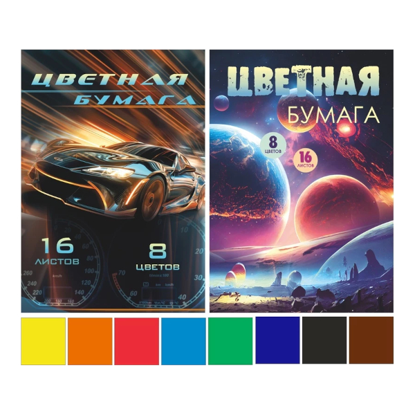 Бумага цветная немелованная А4 двустор. 10л/10цв, склейка "Кубомир" 65618 Erich Krause 