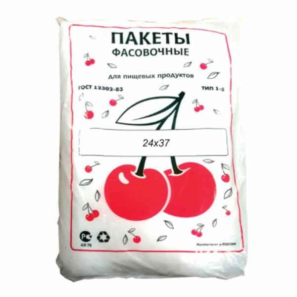 Пакет фасовочный 24*37см, ПВД, 25/30мкм (1уп*500шт) 500/5000/НВ