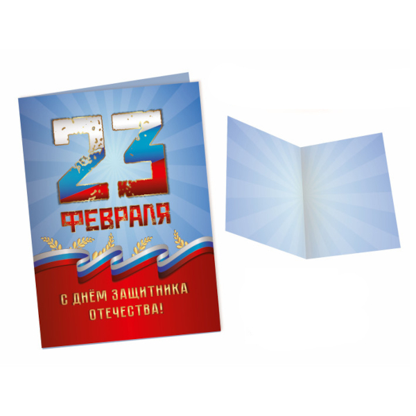 Брелок "23 февраля. Пули" 10*3см, кожа/металл, кольцо 2714882 Сима Ленд