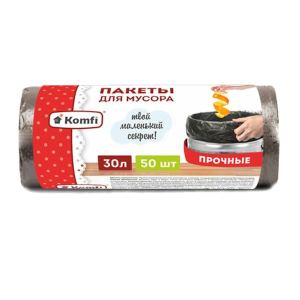 Пакеты для мусора ПВД 120л, 50мкм, 65*103см, черные, 50шт/уп "Econom" PM1250E