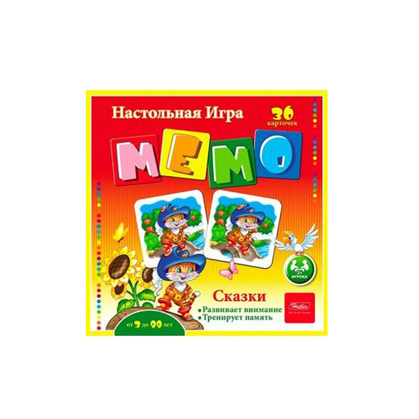 Настольные игры