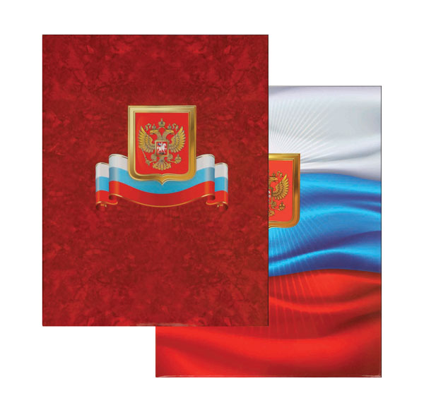Папки адресные