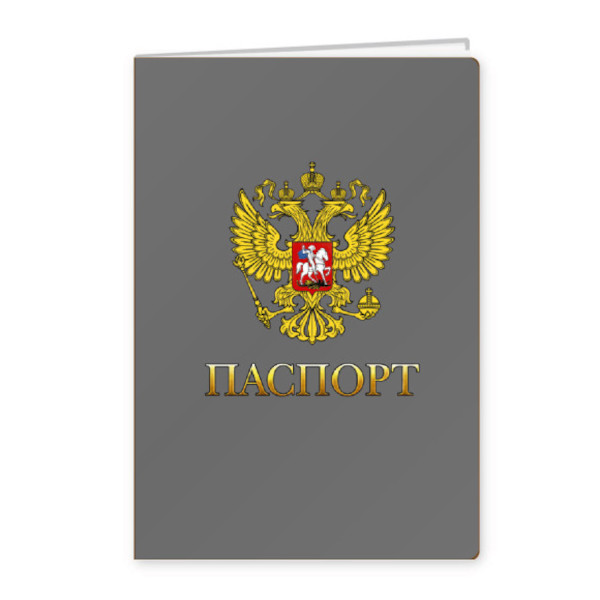 Обложка для паспорта "Государственная символика" ПВХ, серый 7947 Квадра