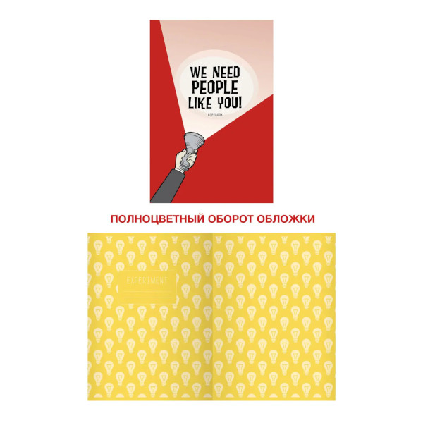 Тетрадь 60л А4 клетка "We need. Дизайн 1" картон, рисунок Т4604782 Listoff