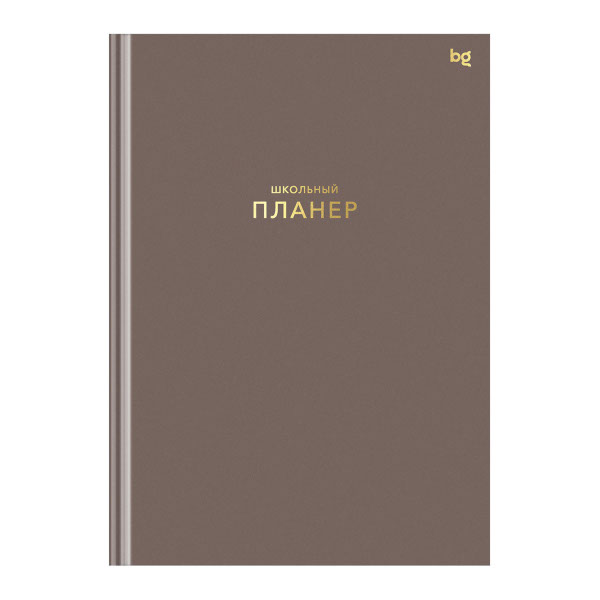 Дневник 1-11кл. тв. обл. "Планер школьный" 7БЦ, черный Пш5т64_лм_тф 06323 BG