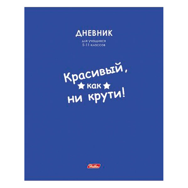5-11 классы