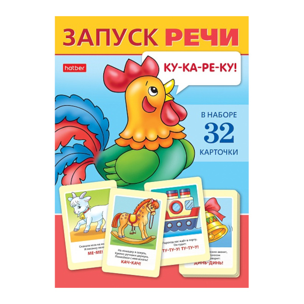 Развивающие карточки "Малышковая Академия. Продукты и посуда" 60 карт. НП_32983 Hatber