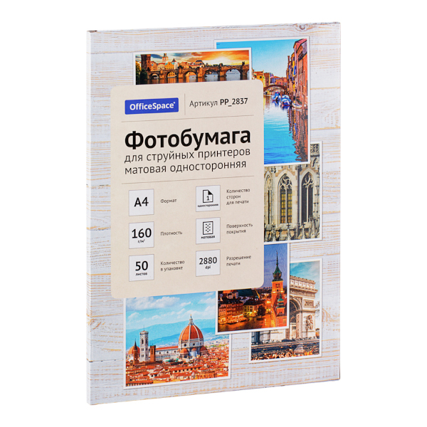 Бумага А6 OfficeSpace для стр.пр. 230г/м2, матовая, односторонняя PP_2831 (50л)