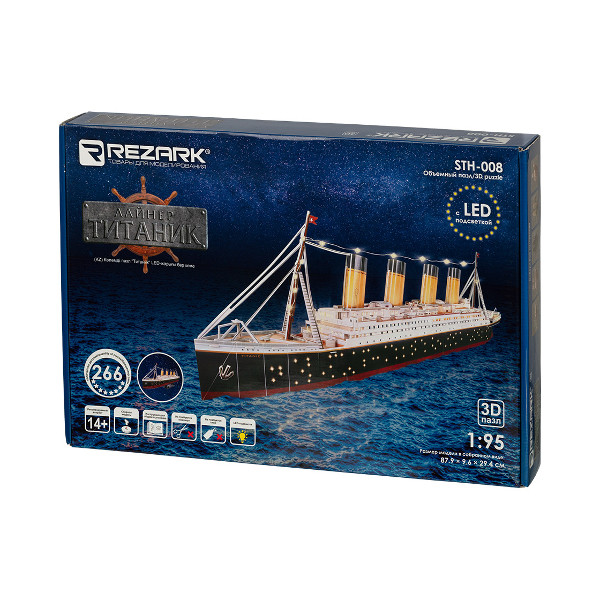 Пазлы 3D 266 элем. Серия "Корабли" Титаник 879*294*96мм REZARK STH-008