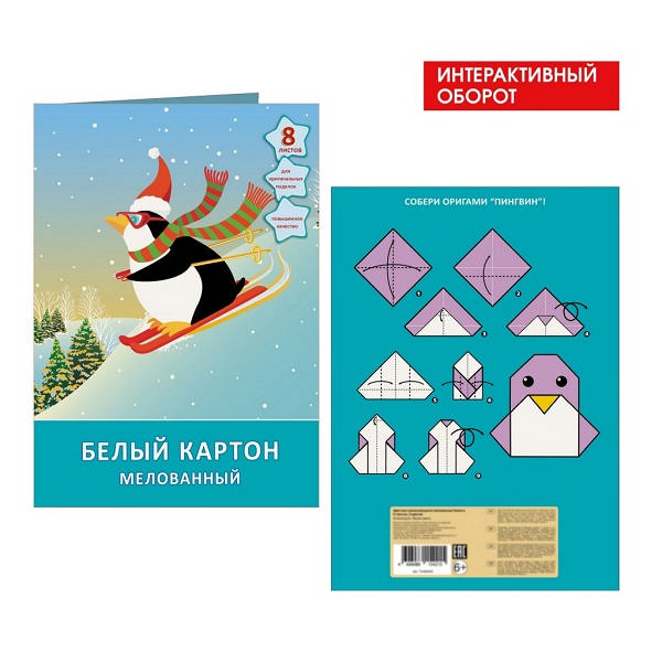 Картон белый B5, А4, А3, А2