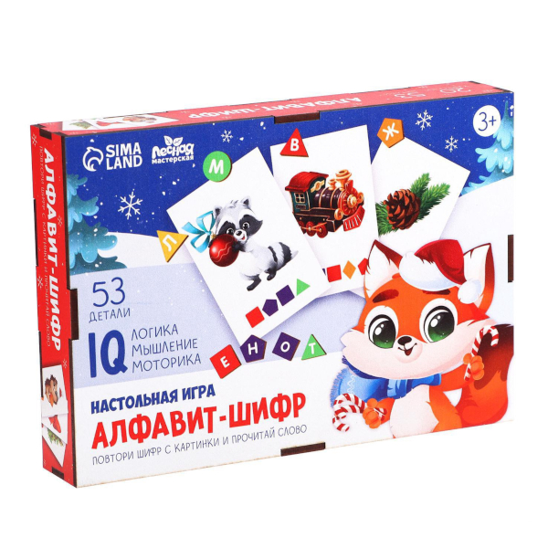 Значки "У деда мороза попрошу..." 34*40/40*40мм, металл, 2шт 9769511 Сима Ленд
