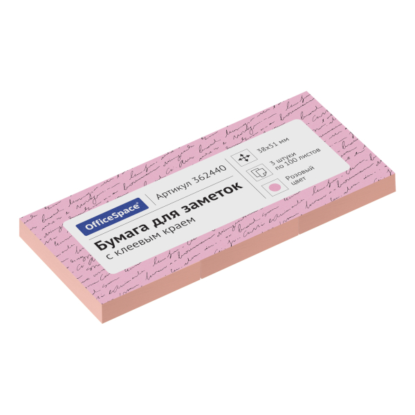 Липкий блок Workmate 76*76мм, 100л, пастель розовый 14-2567