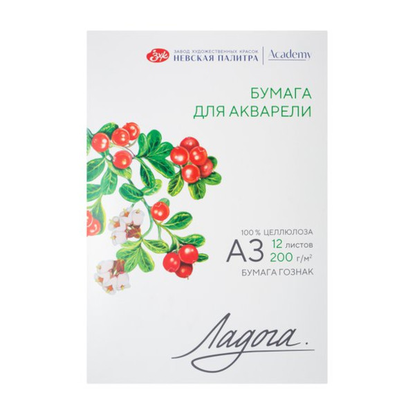 Папка для акварели А3 12л 200г/м2 "Ладога" 252781935 Невская палитра