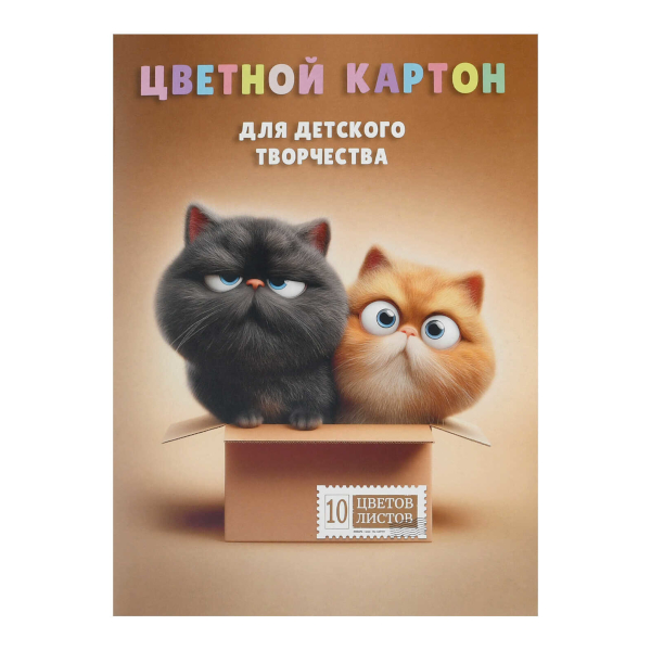 Картон цветной тонированный в массе двустор., А4 20л/20цв "Hobby Creative" 8114530 deVENTE