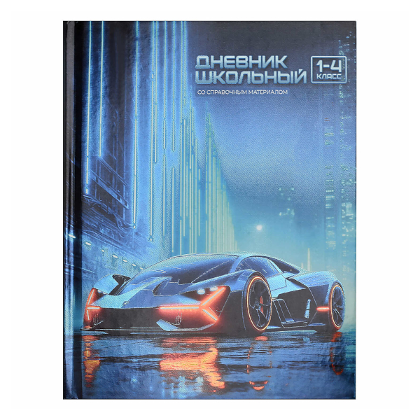 Дневник 1-4кл. тв. обл. "Маленькие помощники" 7БЦ, шпаргалка для мл.классов Д5т48_лм 64629 BG