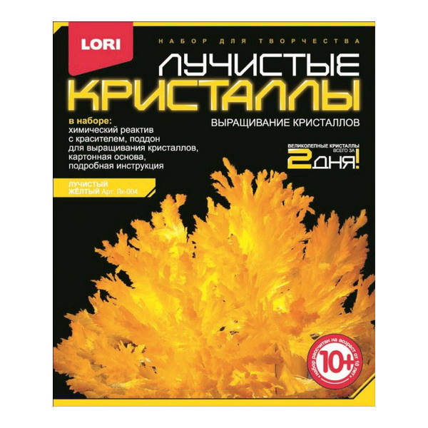 Наборы для выращивания кристаллов