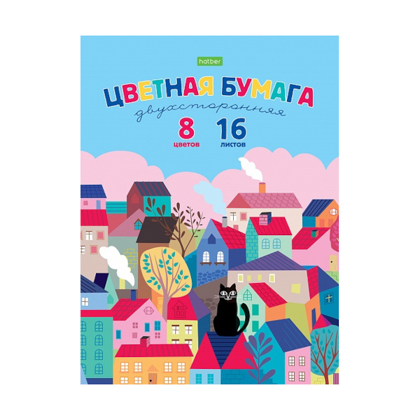 Бумага цветная газетная А4 двустор. 16л/8цв, скоба "Городок" 16Бц4_28173 Hatber