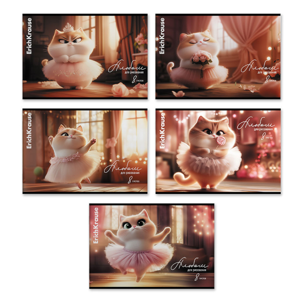 Альбом для рис 12л А4 "Кубомир" 100г/м2, скоба 63445 Erich Krause