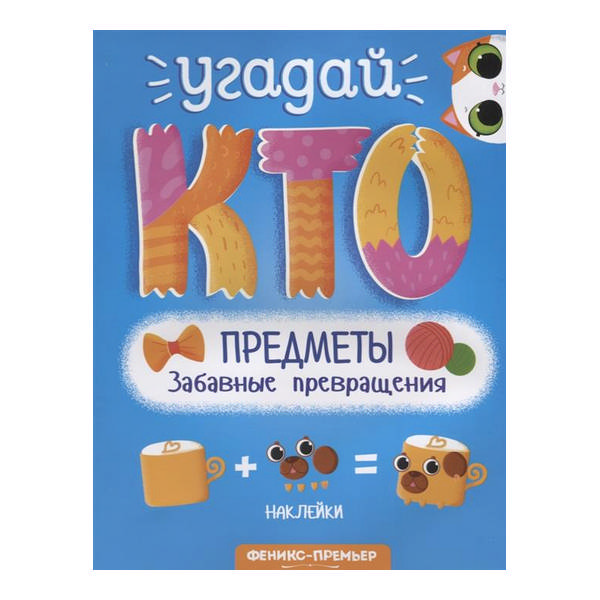 Развивающие книжки
